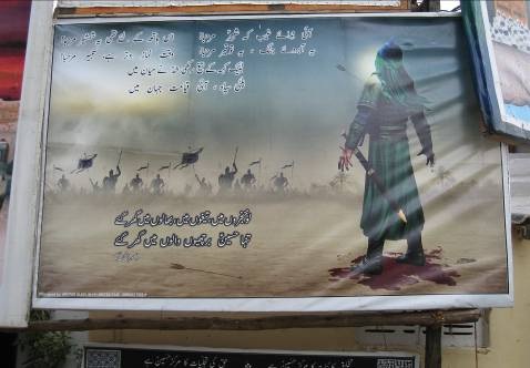 Similar poster as figure 10, displayed at Agha sahab’s house in Bangalore.
